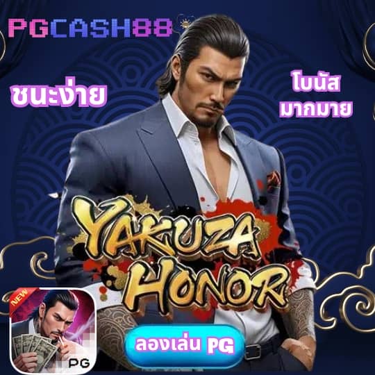 ผลบอลสดผล